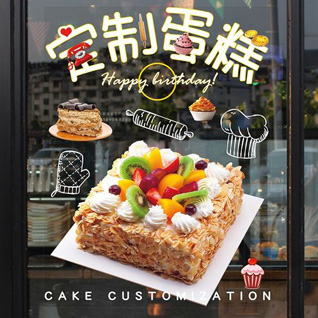 广东梅州市大埔县银江镇蛋糕预定