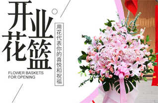 广东梅州市大埔县银江镇花篮配送