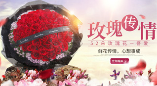 广东梅州市大埔县银江镇鲜花速递